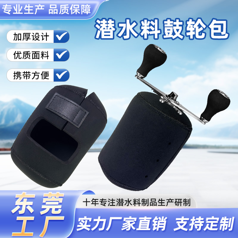 Submersible drum bag