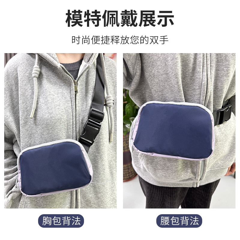 waist pack