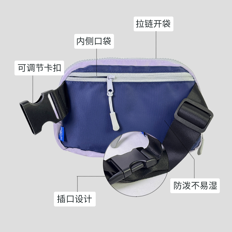 waist pack