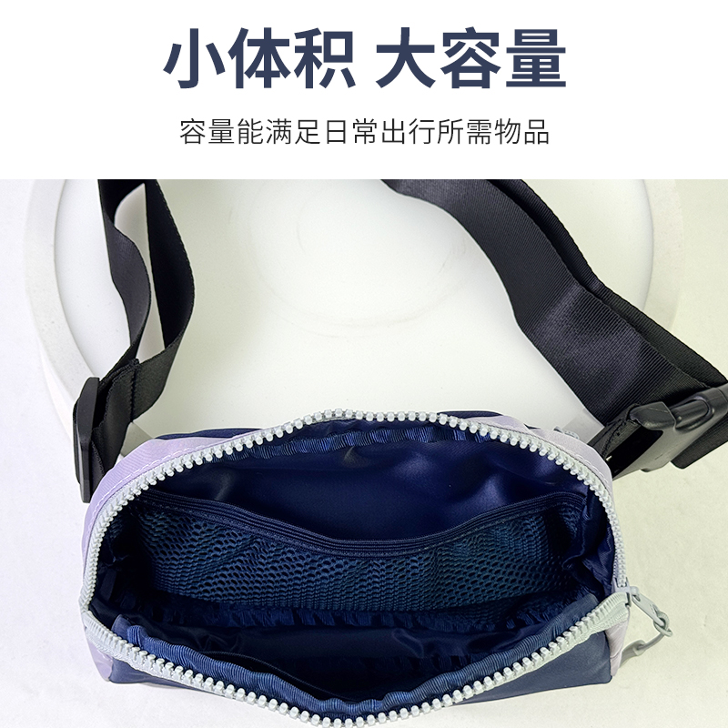 waist pack
