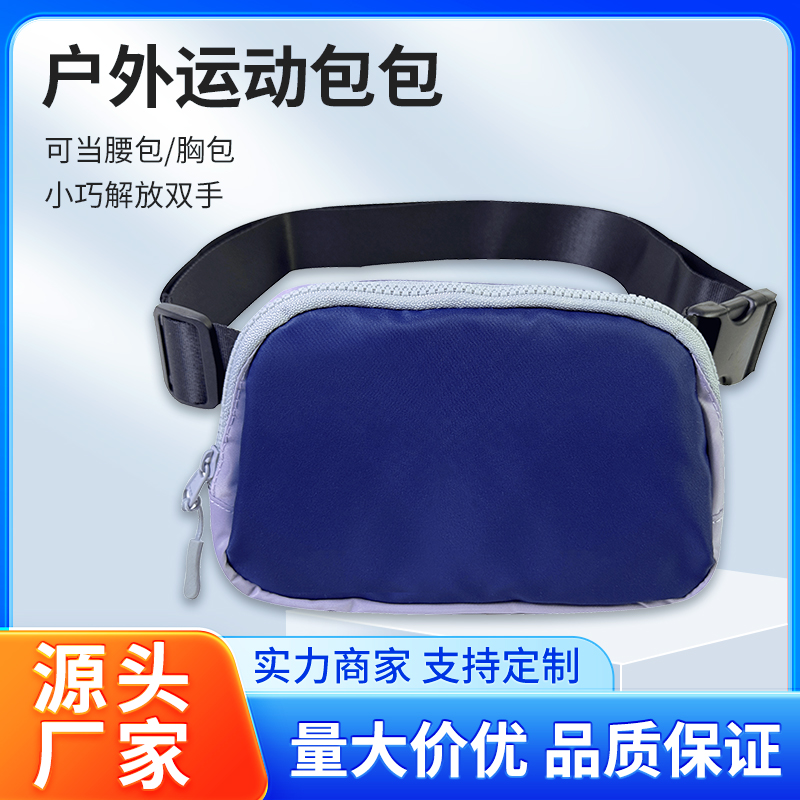 waist pack