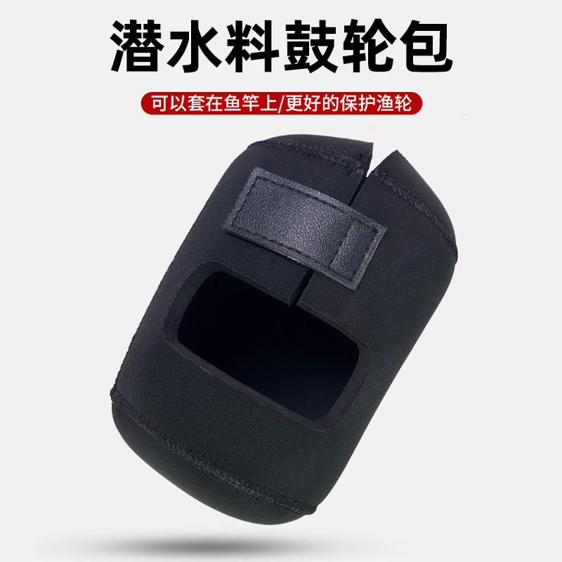 Submersible drum bag